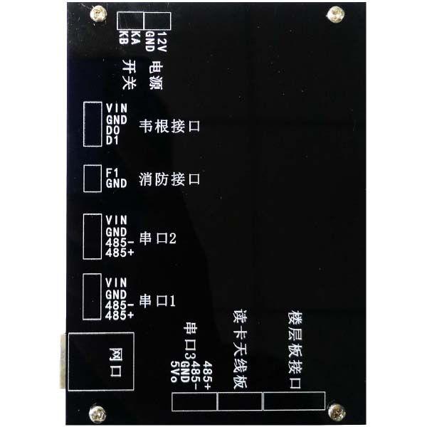 電梯控制器